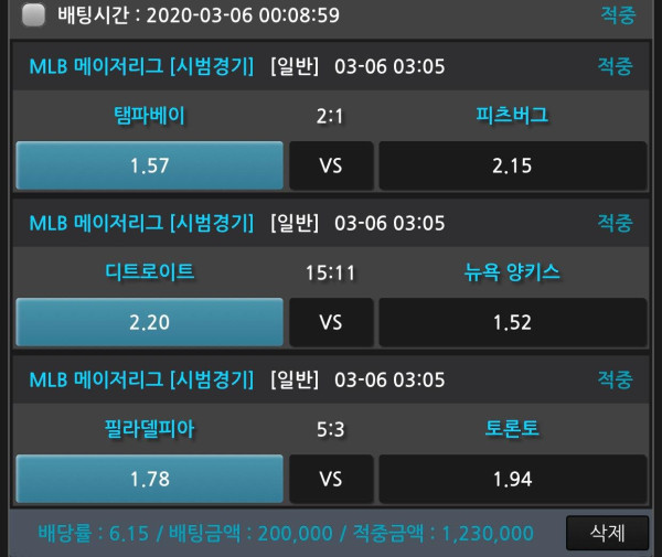 460cc726eabba29ac19f93a637f85b79_1583499