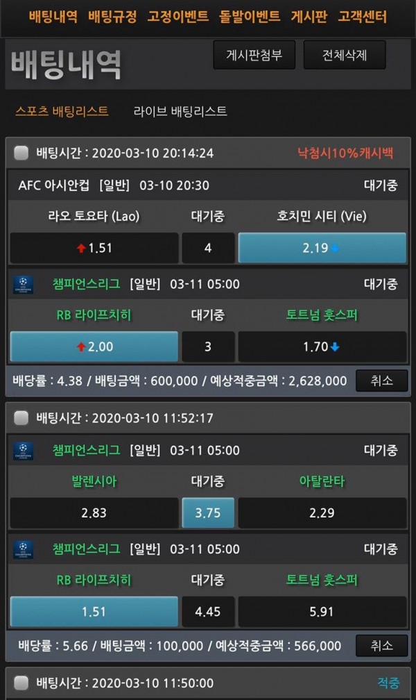 49304eca081a4cf9bc43b40393718750_1583843