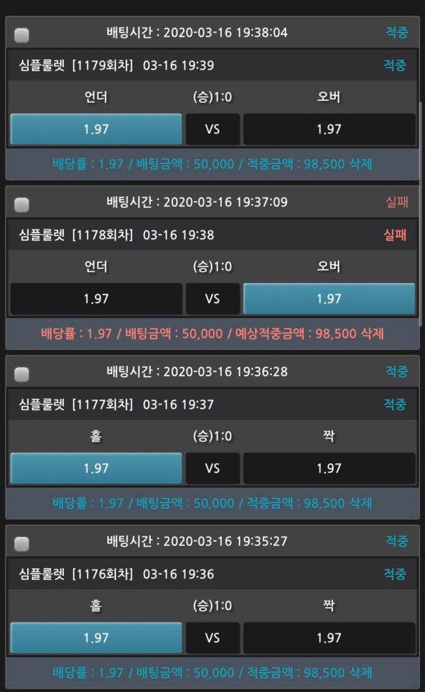 4a16d5fd2b49b2651af1b77cee2a493d_1584355