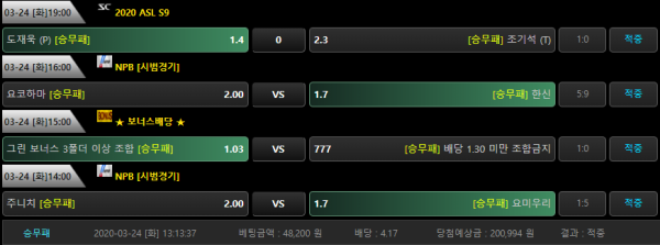 4fd818c201d9db1b14d53073a42a980b_1585051