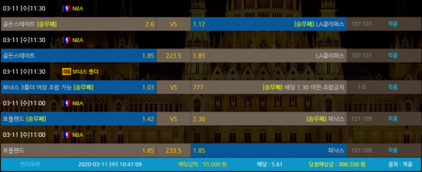 538ce56831eae228dc01bacb98dd8eb4_1583902