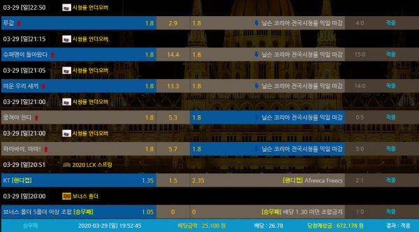 6613a81aab89accc20e58275329c3111_1585552