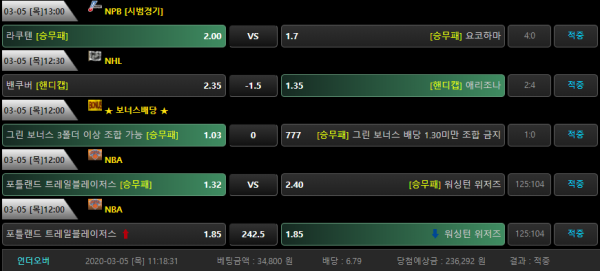 6c3b00dbffa486c9df1ab0d8468b84c2_1583393