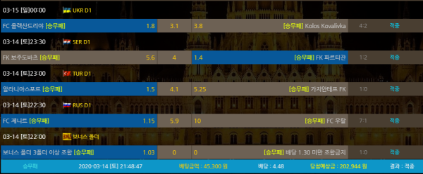 7ea7286faeceb7a930304a099ba5e942_1584240