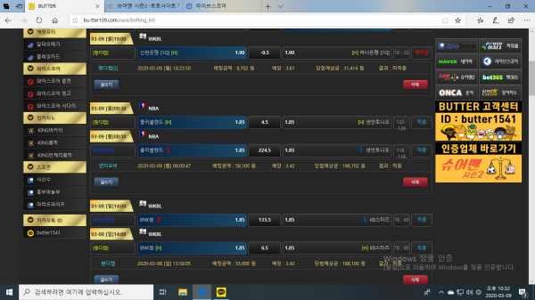 811544f4e4ce5dcef516158ae80fceda_1583760