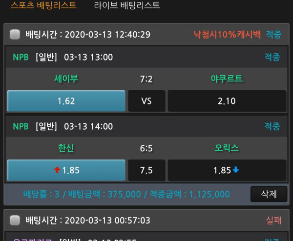 829d9782fc5281c6672b93519cd2b51f_1584099