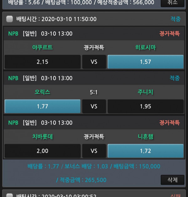 8336b5f62f18005978420985c2dfe15a_1583826