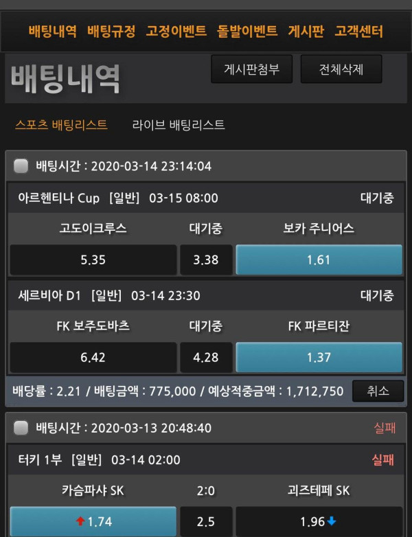 8627b4e4d4808bc9862c9ce09bd584bd_1584195