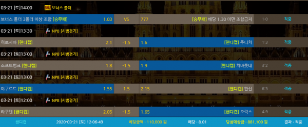 96c5cb7bedde2baeb3c141aad2f48aa4_1584775