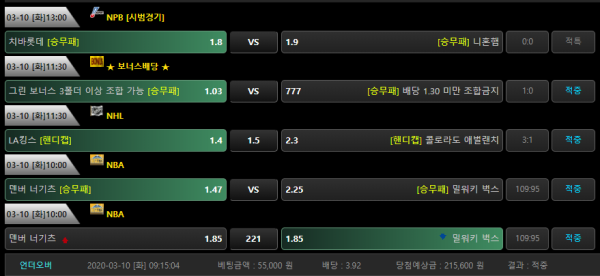 a0355e06d66d06661f8201d02801759b_1583819