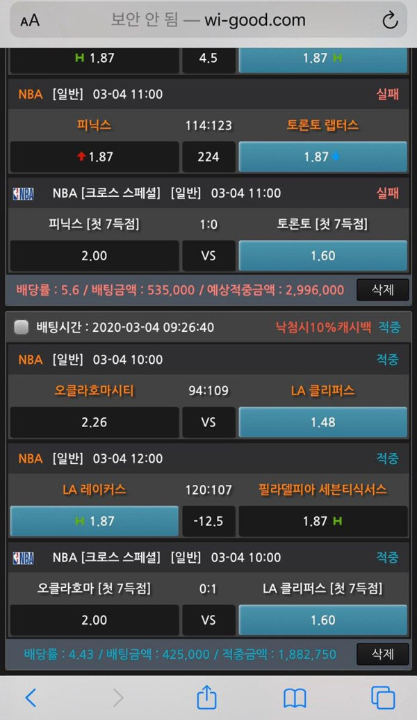 ac61f2c91851df456bf129210876e46c_1583324