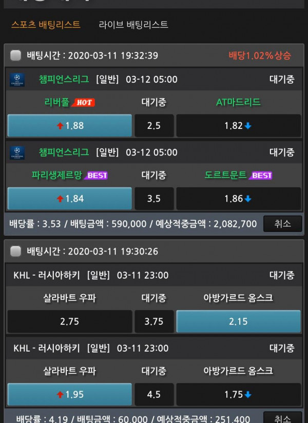 b67e08ae4a668714e7f64030a67f11b4_1583928