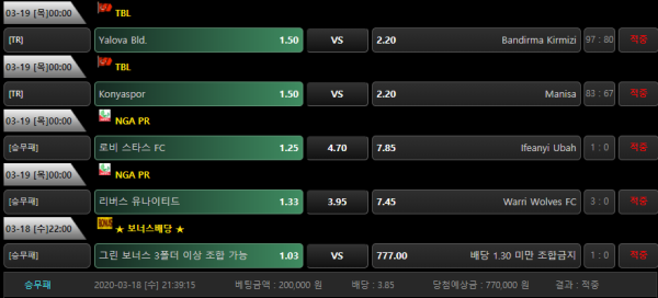 bd6198d4b1f77d676f7bed8a21b64c54_1584624