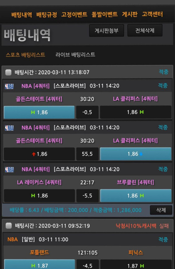 d4f981011e383b920d351e4e60bf7df2_1583914