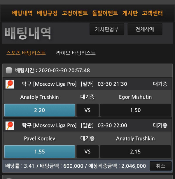 e547491bd0e0192bf986e159fe60768f_1585572