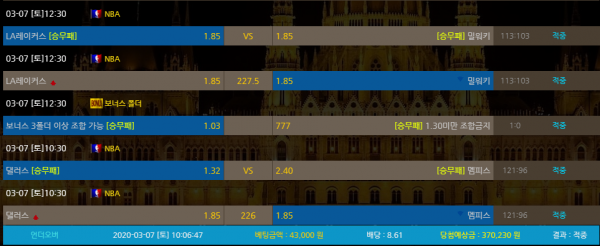 f55bec75d22dec26e6aaae8e7d423de1_1583562