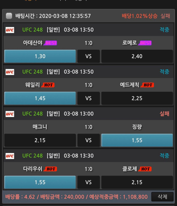 fc0ebac6b718e9d21d21d3f70c404fc4_1583666