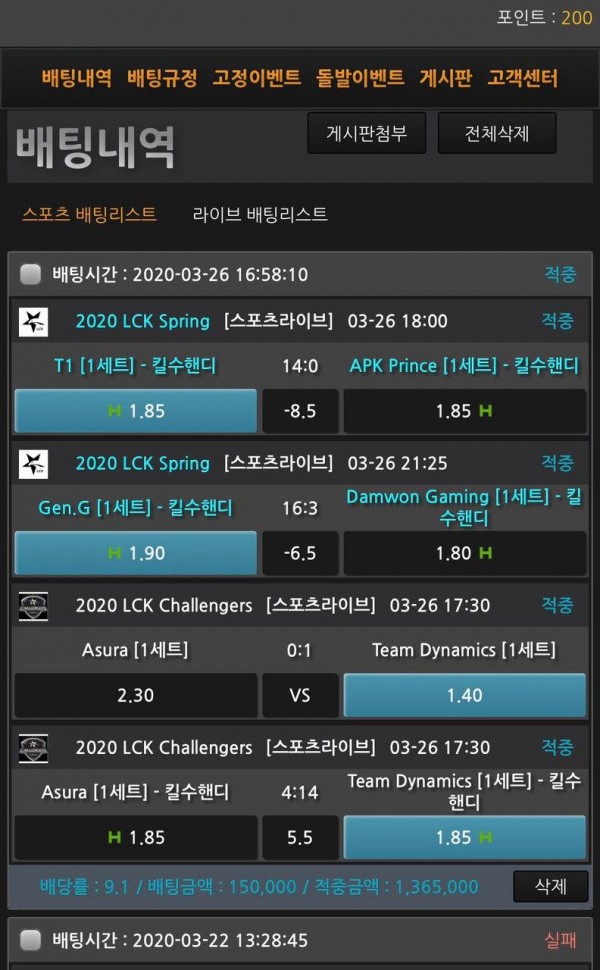 ff2a8dbce7cb2e983dee91f08cb44ca0_1585309