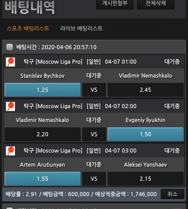 003662b6a5cd897c199b063f46853a55_1586175