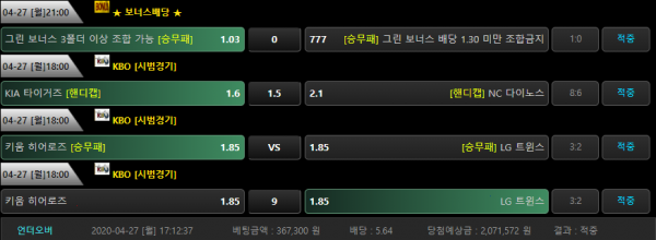 02e22daa1a7498a1644a9edc586eebb3_1587989