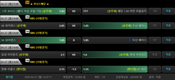 18bba47ae3d433839045373c05b57275_1587975