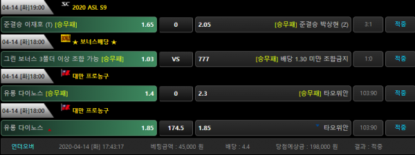 1ec984a35c7be66cf54ce714337b93c4_1586869