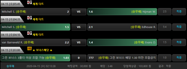 39dea797c99fc27daf280a0baa1b8c19_1586938