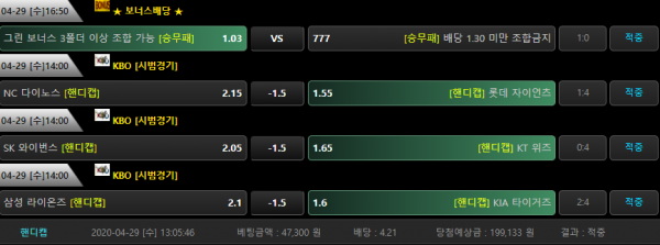 3bc3dc561d4e49d426d7eeba8f931952_1588151