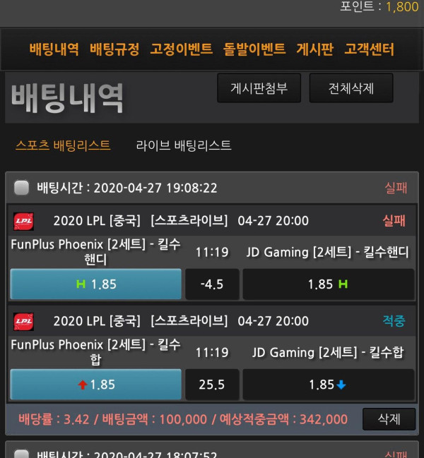 3ea9d40f36e0db88bb640b467bb2aaa2_1587995