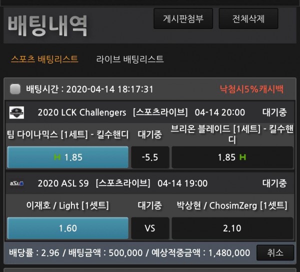 43c8bdeb2ad6d609052673e73e9d3931_1586857