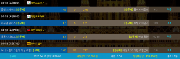 4d7a9874aeb9f17aac70307cfdf75033_1587275