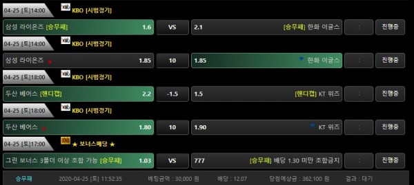 536748fc5c5d89a88b19981ae1e1ec72_1587783