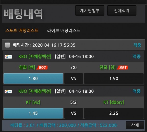 5abb33fb24316a5812e84f3b2748b845_1587041