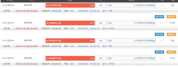 7850f5d6ca72066097608d9d0837de83_1587679