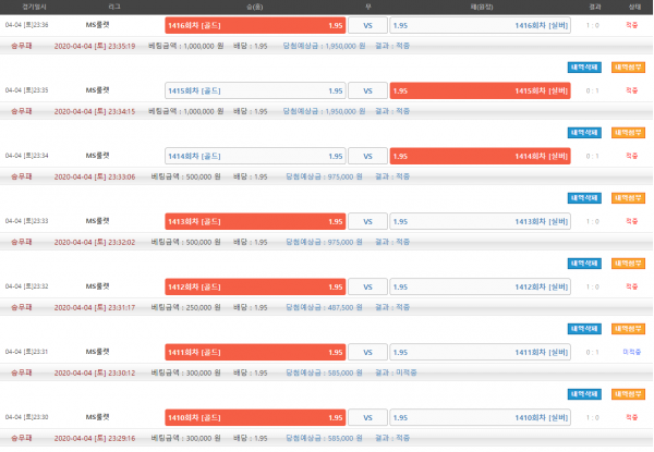 8664adf05e41331272029e30eb0b0180_1586011