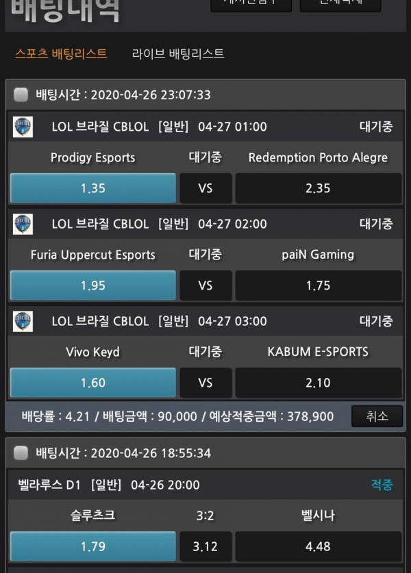 95ddd4365f00241ce6bf8b7e43e0390e_1587910