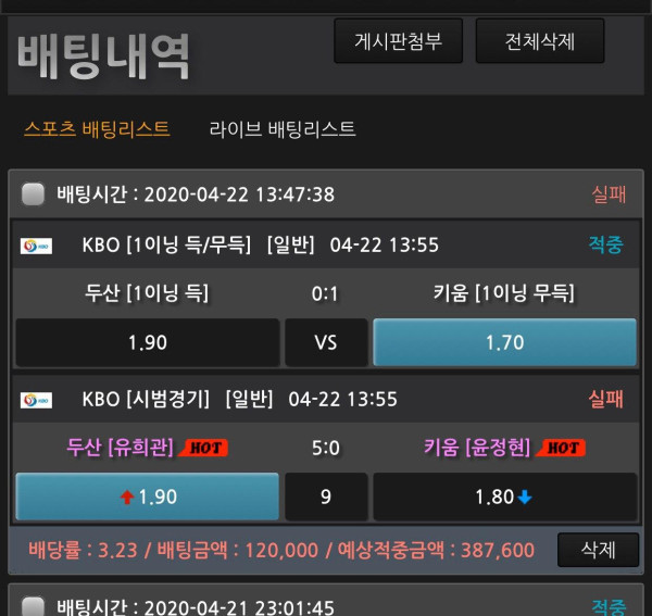 96951d28f42559d34dc32bd1d5bdc165_1587561