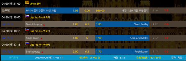 a981cd9014cfadde184ce34901d86026_1587453