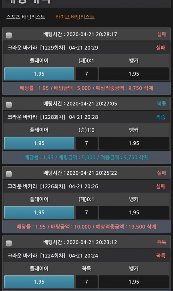 c7861fece2e7907e9bbdcf56aa4191a5_1587478