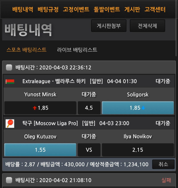 cfccd8e68ec289baffd79fba4a44ea36_1585923