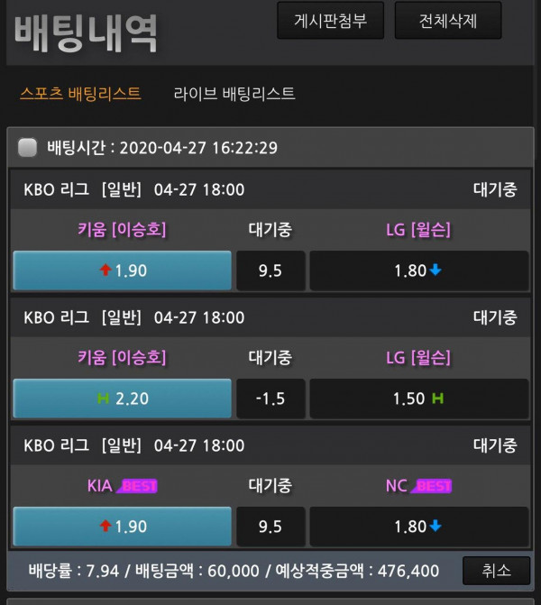 d49e8c538cbe5a5fd425e4bd306d71af_1587974