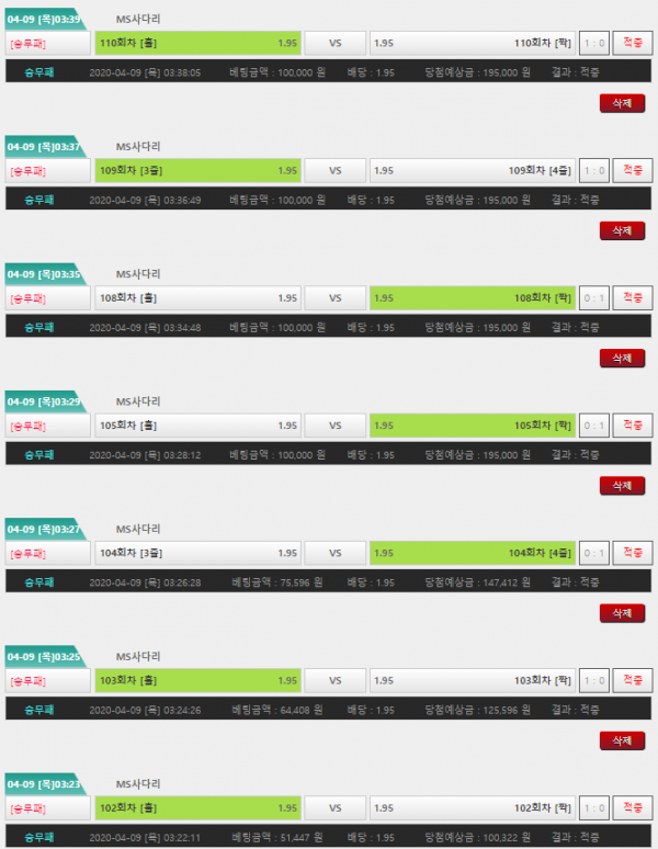 d666329f26f821d04782d31127507b8d_1586372