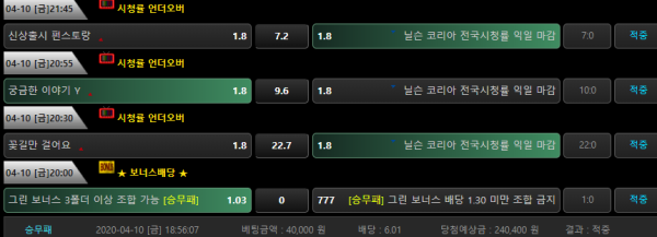 da9972f71e84c4d88ea46057e198674f_1586589