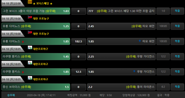 e13ba646ea8fd3f95a1e6524a3db7b6b_1587217