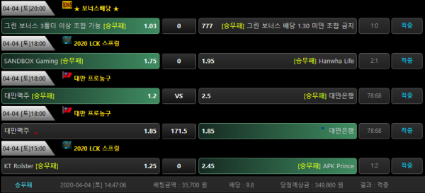 e76509d1c852e66dac46a5b7ab3b3f67_1586004