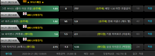 eb959601b913757a71f55f252aa987d9_1587458