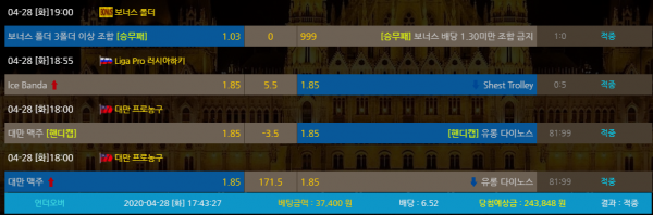 f44592ad85577c07051683da22e471ab_1588073