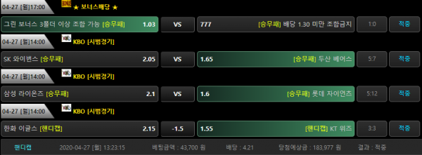 ff1a4d3949d77015af7bc0143f8aab4c_1587979