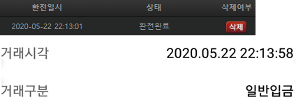 1ec0d971e0bdcf6607ce63c06354370b_1590154