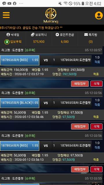 2dda655967732b8d8826ca2d2a1c5af3_1589224